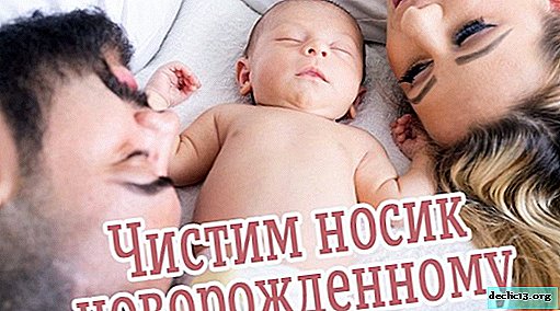 How to clean the nose of a newborn at home