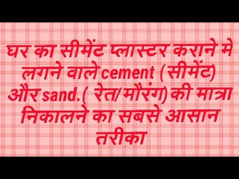 मैं एक मरम्मत करना चाहते हैं! बाथरूम: दीवारों को संरेखित करें (भाग 3)