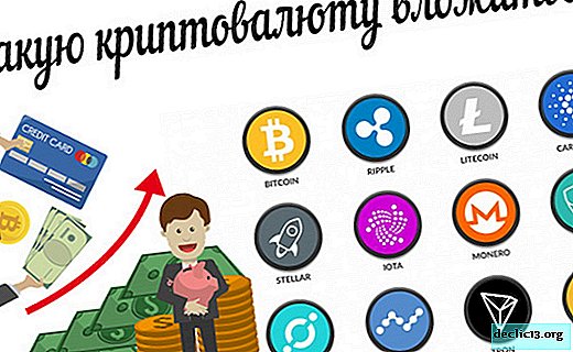 Em qual criptomoeda é melhor investir rublos em 2019 e como é rentável fazer isso?