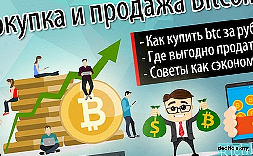 Bitcoinler ruble için nasıl ve nereden alınır: adım adım talimat + Sberbank Online, takas veya değişim yoluyla bitcoin satmanın 4 yolu