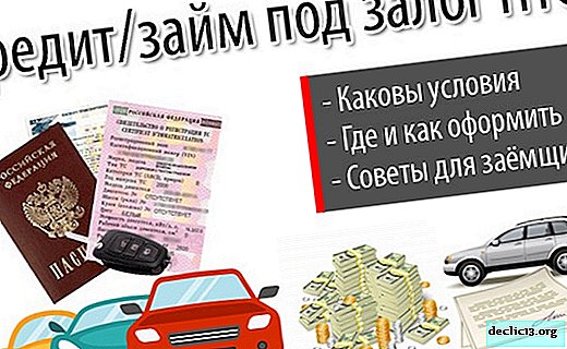 A loan (loan) secured by a TCP - an instruction on how to take a loan under a car TCP + TOP-4 bank with favorable conditions