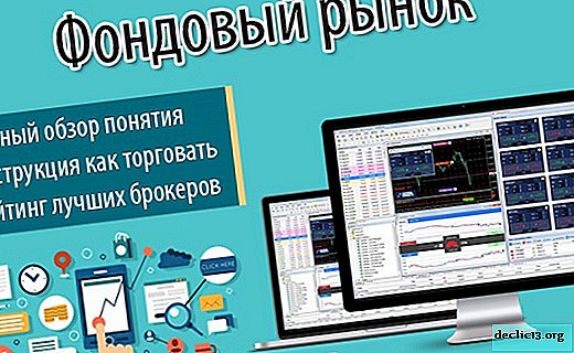 The stock market (securities market) and the stock exchange - what is it and how to start trading + rating TOP-4 of the best stock market brokers in Russia - Finance