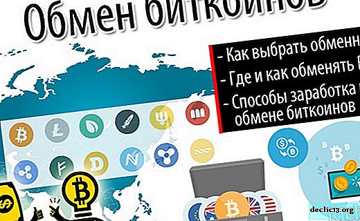 Troca de bitcoin - como trocar bitcoins por rublos (dinheiro real) + trocadores de bitcoin TOP-5 com taxas lucrativas
