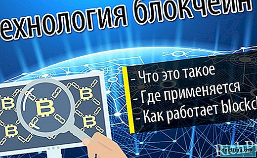 تقنية Blockchain - ما هي الكلمات البسيطة وكيف تعمل + 5 أفكار لكسب المال على blockchain - الانترنت