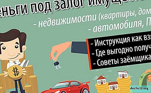 How to take money on the security of TCP of a car, real estate (apartment) and other property: a detailed instruction + overview of the TOP-5 creditor companies