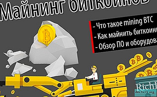 Minería de Bitcoin: qué es y cómo extraer bitcoins en una computadora doméstica + programas TOP-5 para la minería de bitcoin - El internet