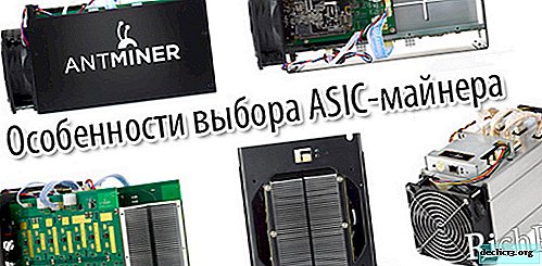 What to look for when choosing an Asic miner for cryptocurrency mining? - Articles
