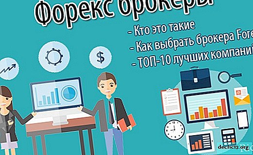 Corredores de Forex: cómo elegir el corredor de Forex correcto + calificación TOP-10 de las mejores compañías por su confiabilidad (con licencia del Banco Central de la Federación de Rusia)